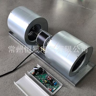 Motor BLDC de ventilador centrífugo CE de 500 W para cozinhas comerciais e sistemas de refrigeração de veículos elétricos